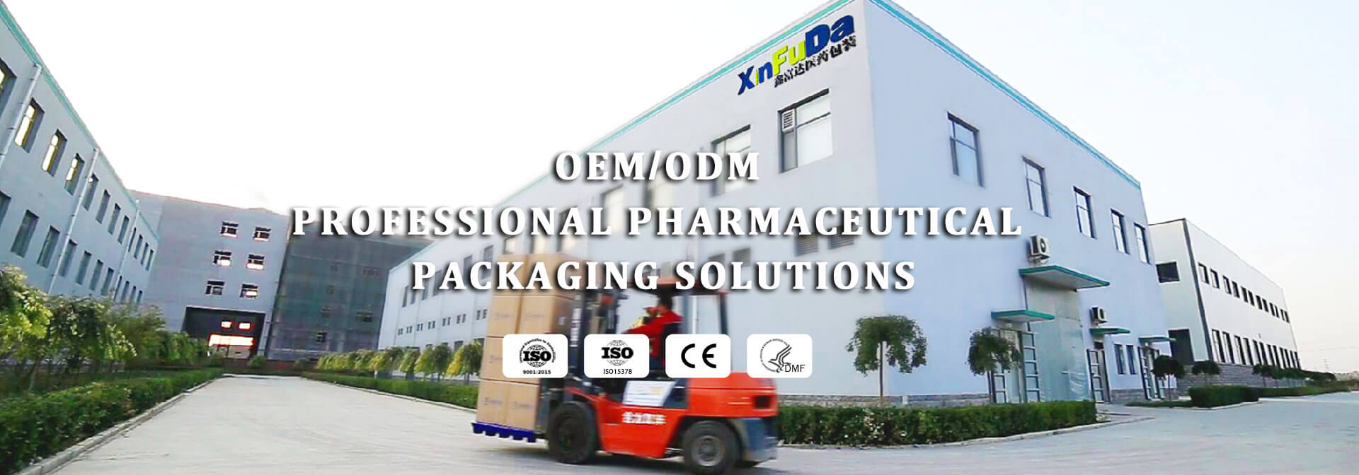 pharmaceutical packaging oem