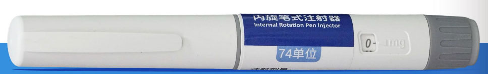 Inner Rotation Pen Injector for Semaglutide